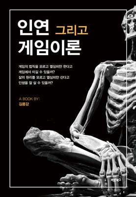 표지이미지