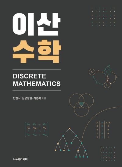 표지이미지