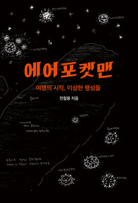 표지이미지