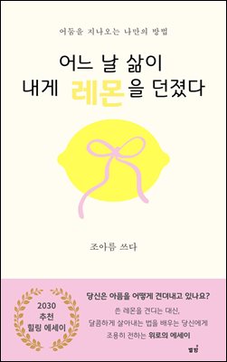 표지이미지