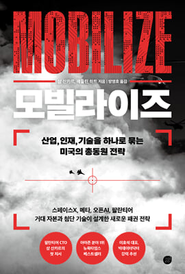 표지이미지
