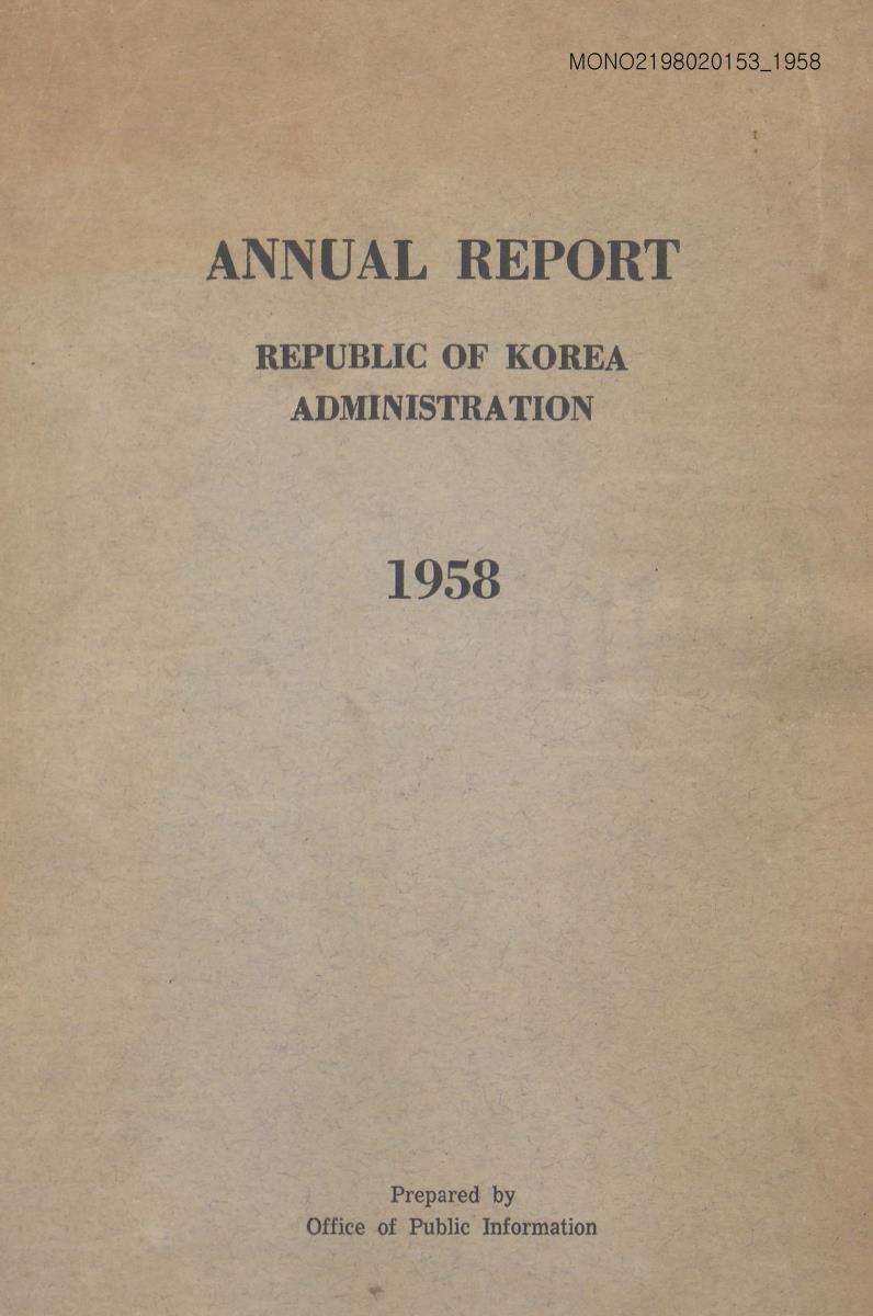 Annual report : Republic of Korea administration. 1959