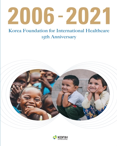 Korea Foundation for International Healthcare 15th anniversary : 2006-2021