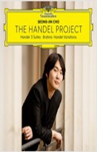 The Handel project [sound recording] : Handel: 3 suites, Brahms: Handel variations