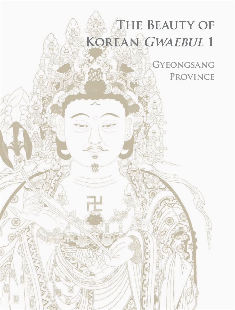 The beauty of Korean Gwaebul. 1, Gyeongsang province