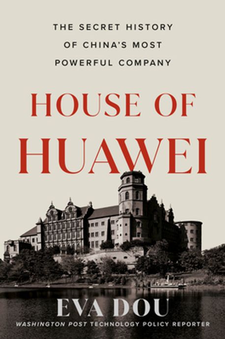 House of Huawei : the secret history of China's most powerful company / Eva Dou.
