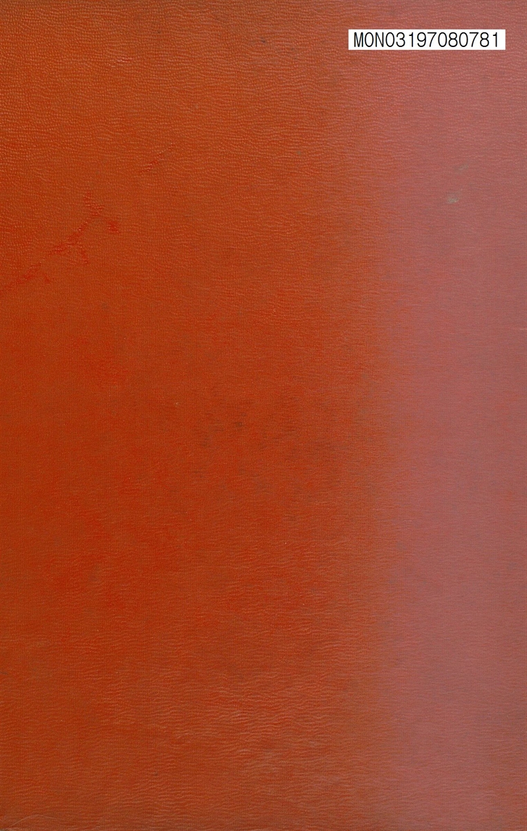 世界文學と比較文學史