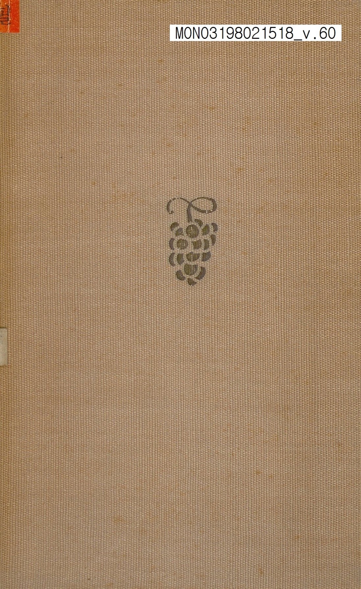 硏究社英米文學評傳叢書. 51-60卷