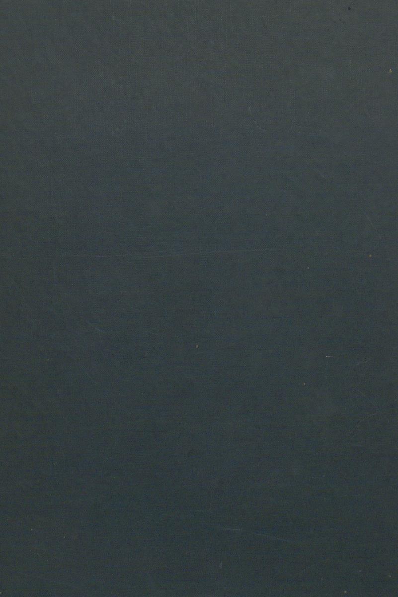 日本書紀の硏究