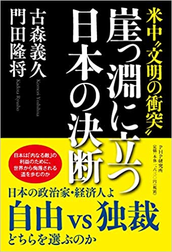 (米中