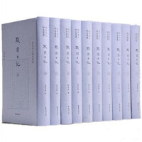 默園日記. 1-10