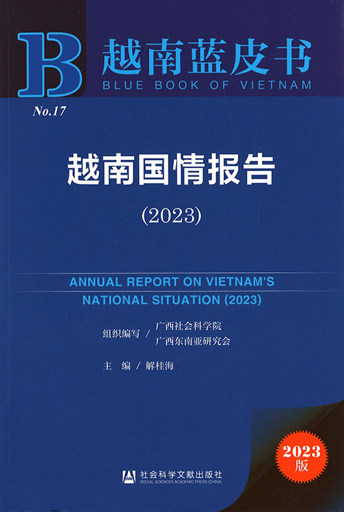 越南国情报告 = Annual report on Vietnam's national situation. 2023
