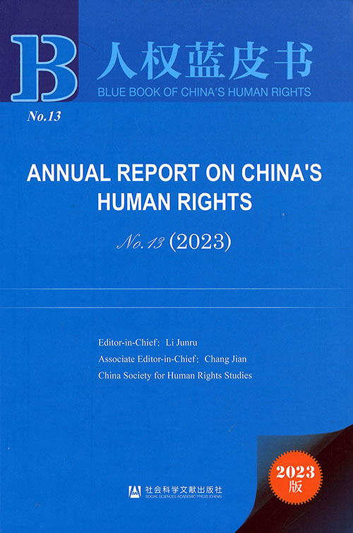 Annual report on China's human rights = 中国人权事业发展报告. 2023