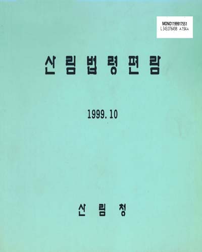 표지이미지