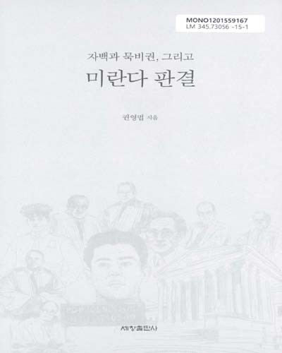 표지이미지