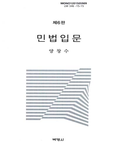 표지이미지