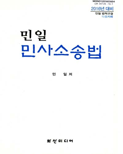 표지이미지