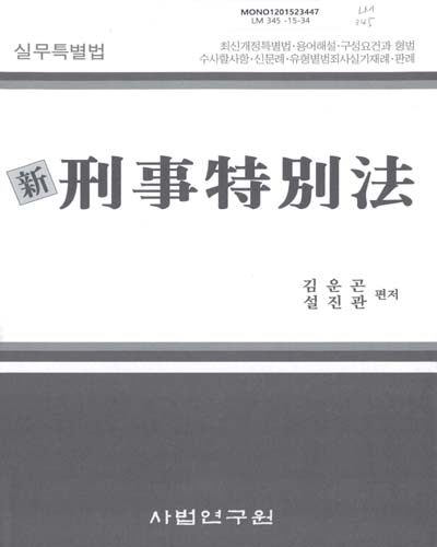 표지이미지