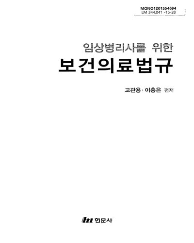 표지이미지