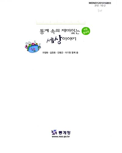 표지이미지