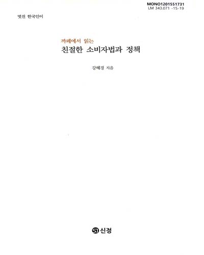 표지이미지