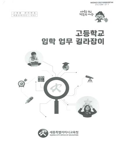 썸네일 이미지