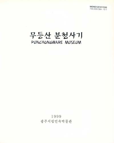 표지이미지