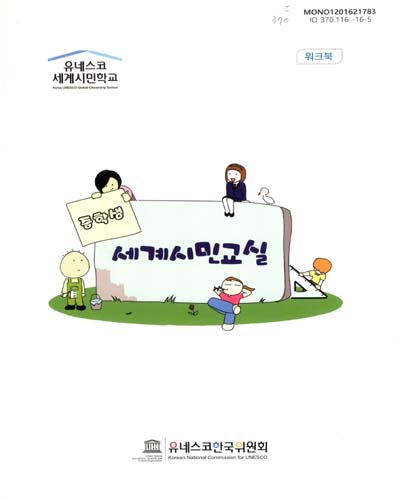 표지이미지