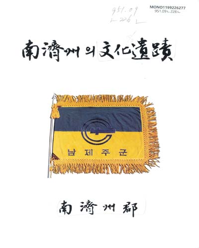 표지이미지