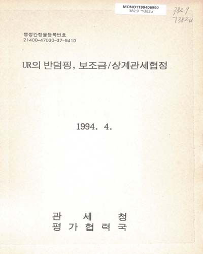 표지이미지