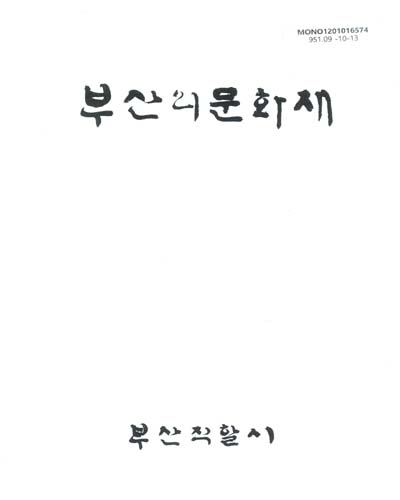 표지이미지