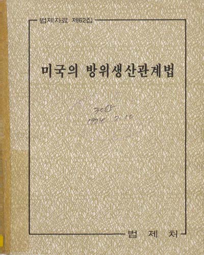 표지이미지