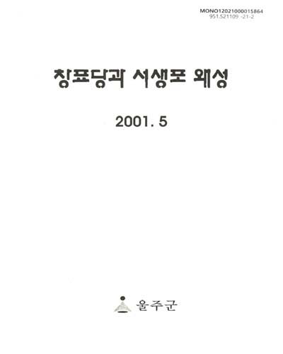 표지이미지
