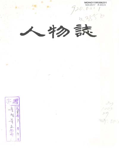 표지이미지