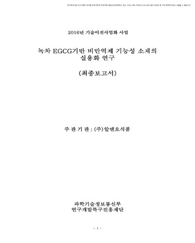 표지이미지