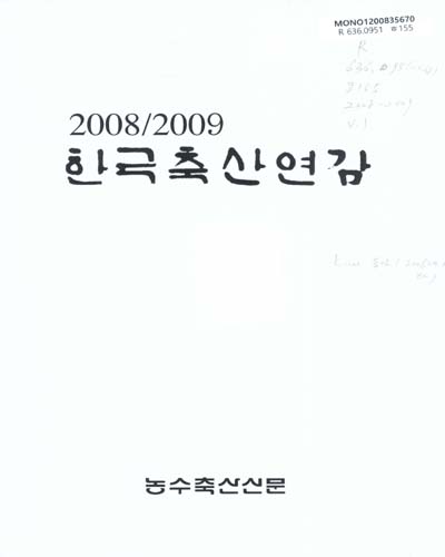 표지이미지