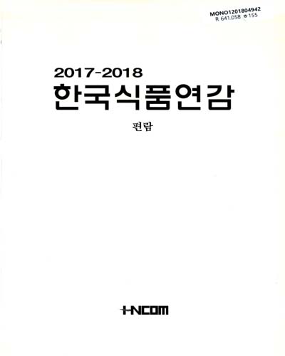표지이미지