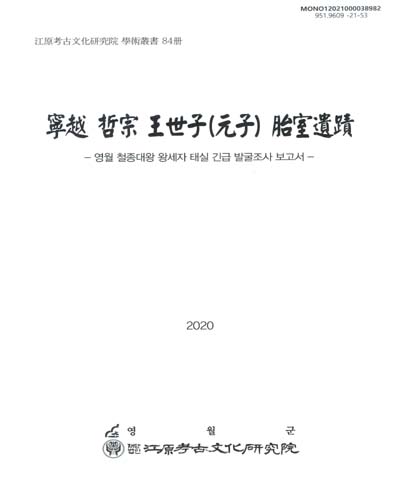 표지이미지