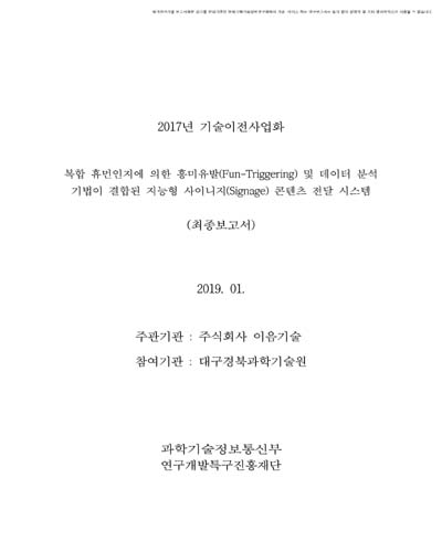 표지이미지