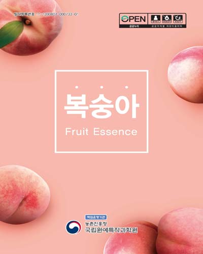 복숭아 [전자자료] : Fruit essence