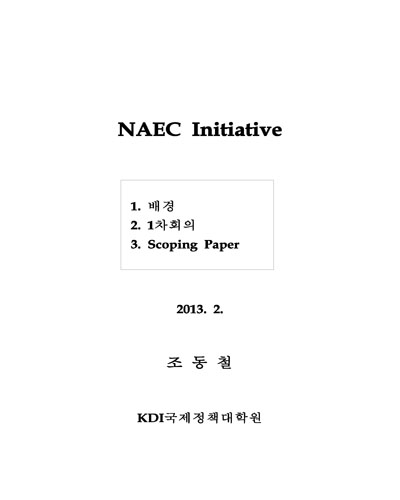 NAEC Initiative [전자자료]