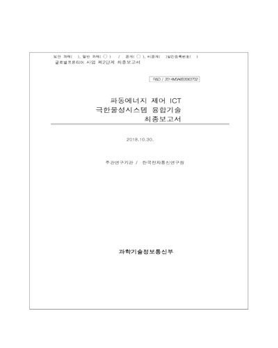 표지이미지