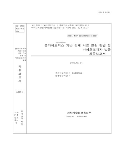표지이미지