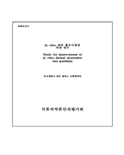 표지이미지