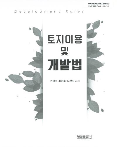 표지이미지