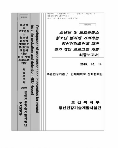 표지이미지