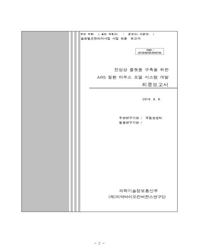 표지이미지