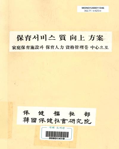 표지이미지