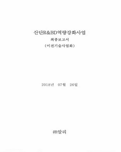 표지이미지