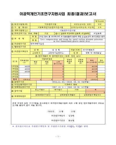 표지이미지